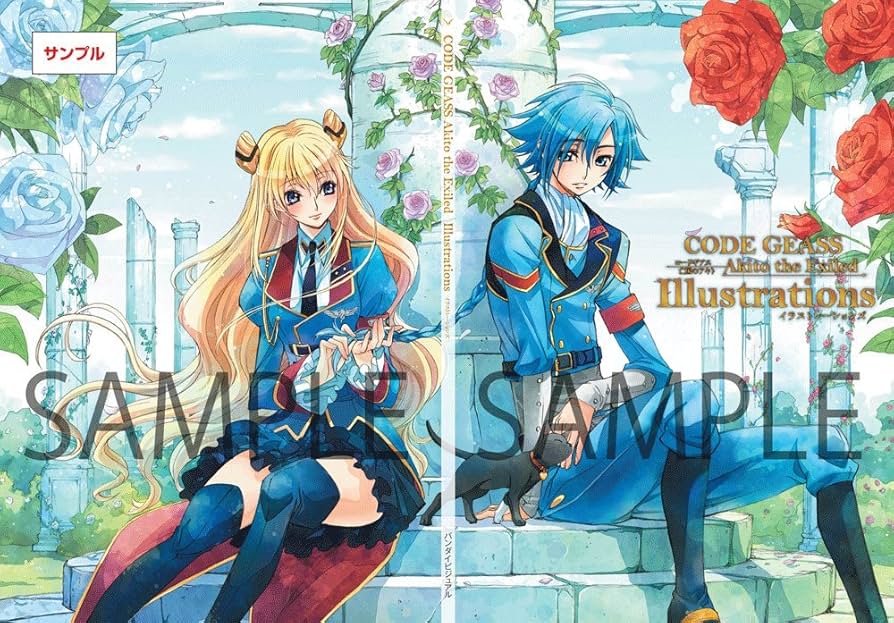 Amazon.co.jp: コードギアス 亡国のアキト イラスト集 : ホビー